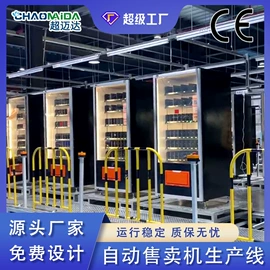 输送机;电子产品制造;带式干燥设备