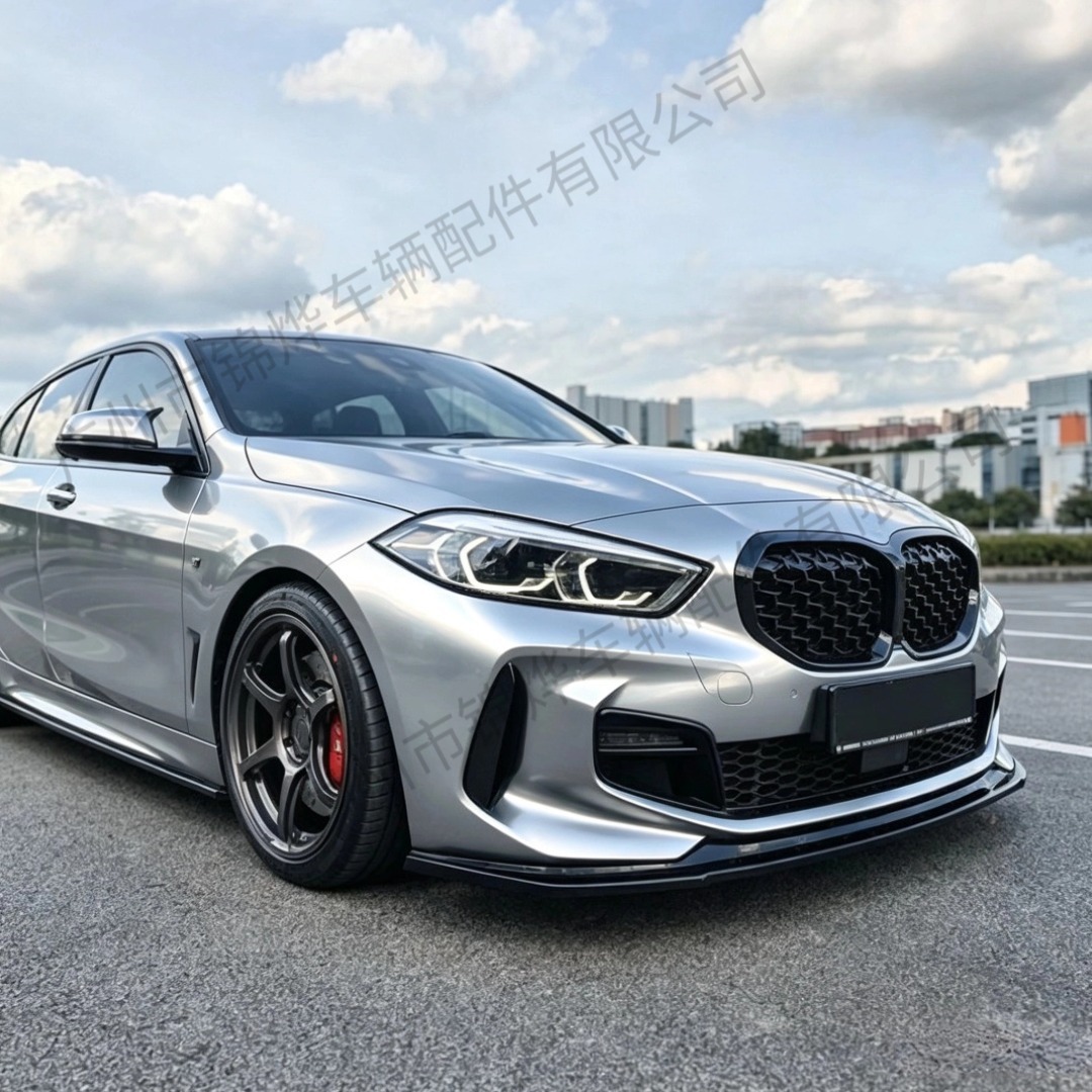 Suitable for 2019-2024 BMW 1 Series F40 MP model modified front bumper lip decoration front spoiler