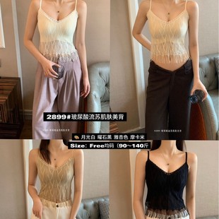 New Hyaluronic Acid Tassel French Style Lace Beauty Back Underwear Women's Bra Strap Chest Pad Inner Base Vest 2899