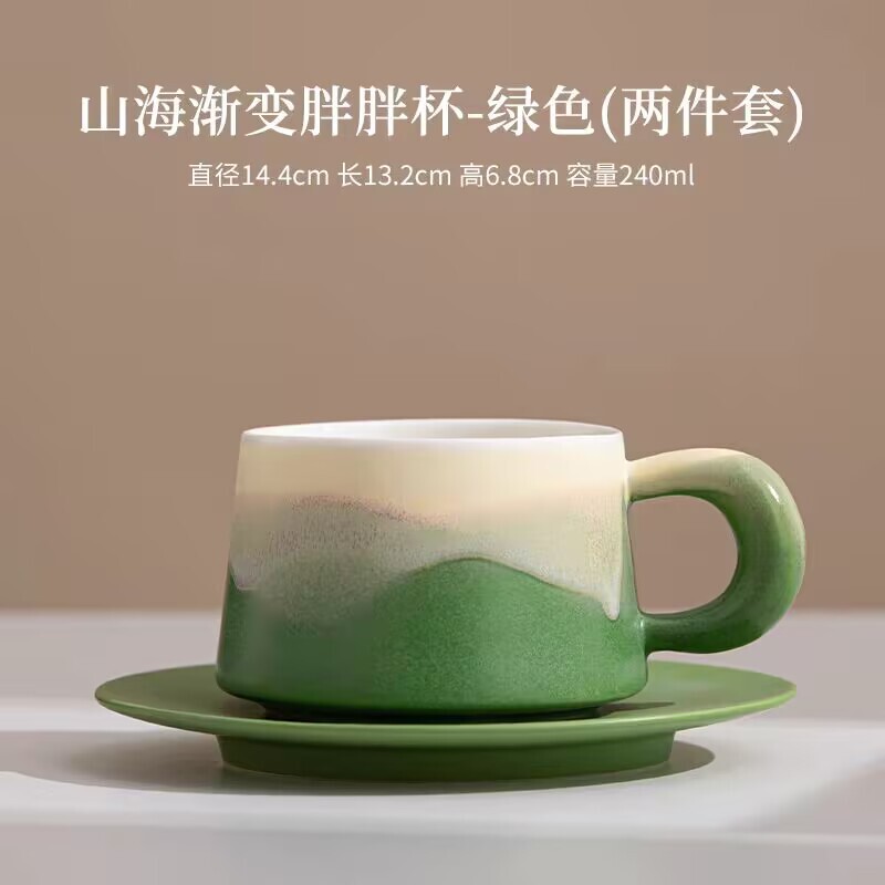 グラデーションコーヒーカップとソーサーセットセラミックマグ蓋付きホームオフィスアフタヌーンティーカップカップルギフトロゴ|undefined