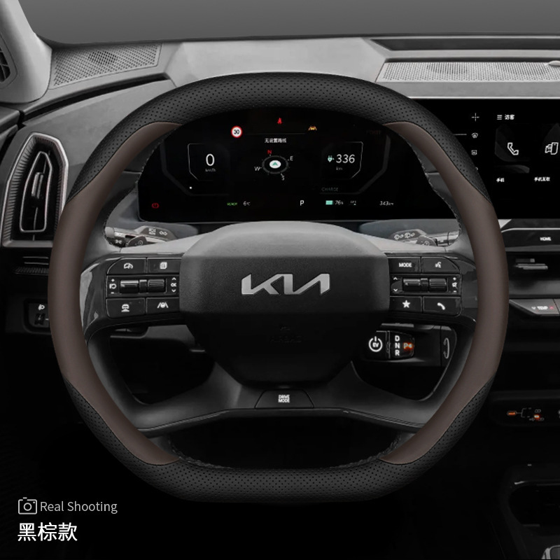 2024 キア EV5 ステアリングホイールカバー 24 ev5 特別なインテリア修正滑り止め超薄型車のハンドルカバー冬|undefined