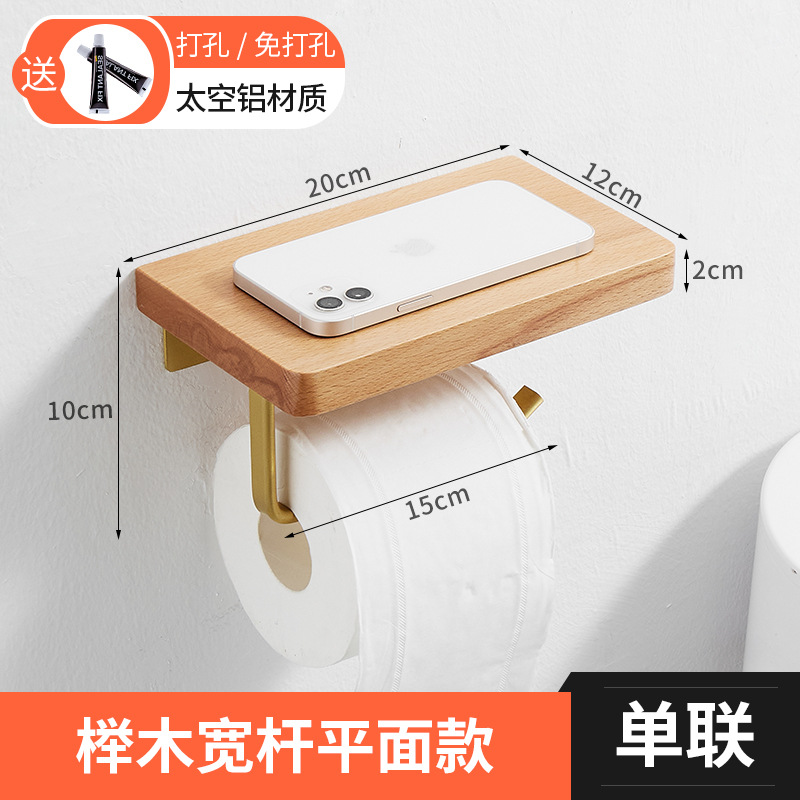 Higiénico titular de papel higiénico titular de rollo sin sacador Cocina Baño de acero inoxidable titular de tejido