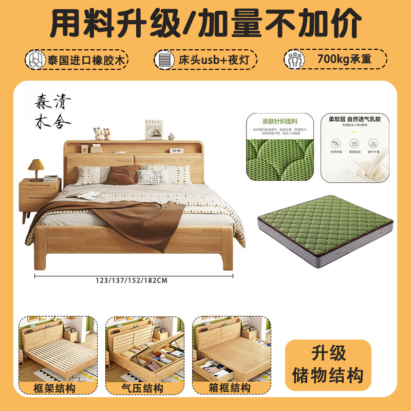 Cama de madera sólida nórdica moderna simple cama doble cama queen 1.8m tronco cama de aire caja de almacenamiento económico
