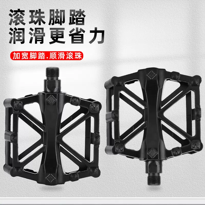 跨境铝合金双珠脚踏自行车滚珠山地车X型脚蹬