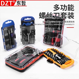 电动工具配件;组合工具;家用组合工具