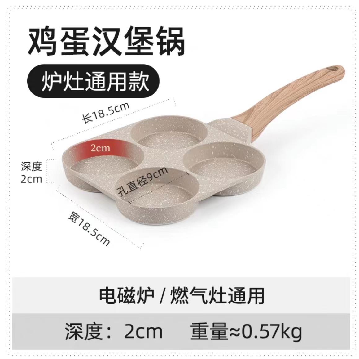 Maifan Piedra sartén antiadherente huevo hamburguesa sartén Fondo engrosado profundo fondo plano Cocina de Inducción universal mini tortilla pan