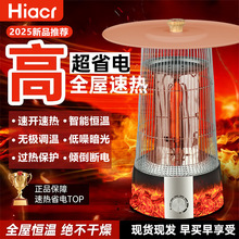 Hiacr�¿��t�B�\ȡů������ȫ�ݴ���e���ܐa��ʡ늹�ů�ٟ�