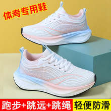 ����10Pro�ܲ�ЬŮ�W���w������͸�⾏���\��Ь������������ĥ��