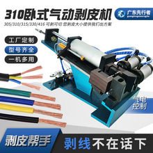 �S��늚�ʽ��Ƥ�C���ʽ�����C����Դ�������þ��C��Ƥ�C