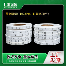 厂家现货衣服洗水唛 英文码标纸码唛 合成胶带印唛服装通用尺码标