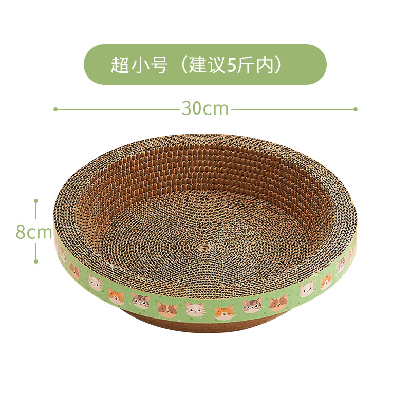 30*30(원형 | 특소형) [캣닢 무료]