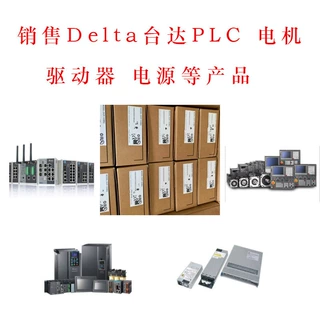 台达VFD2207LTC43A VFD4015LTC43A HES063H23C HES080H23C