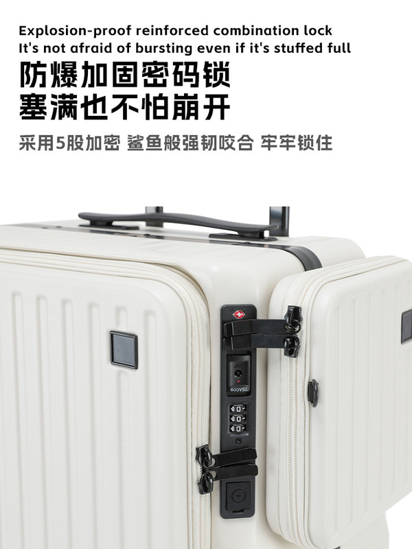 平湖行李箱拉杆箱20寸登机箱旅行箱侧开盖皮箱拉杆箱箱包密码箱子|undefined