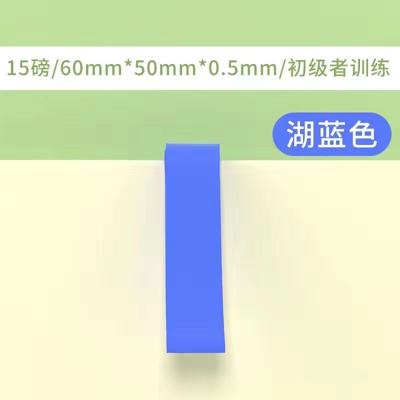 15 목록 파란색 탄성 링