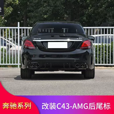 Car logo – and trunk emblems