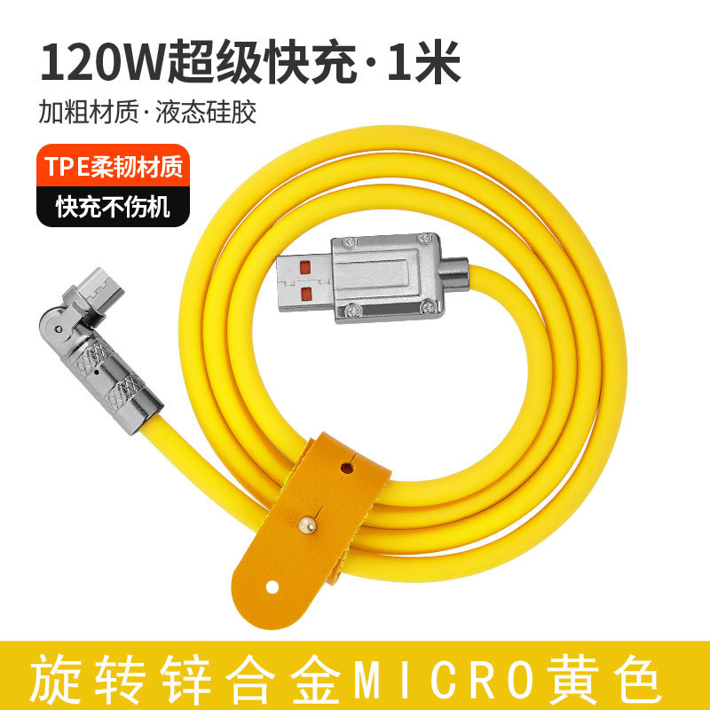 180 ° giratorio de aleación de zinc cable de datos súper rápido de carga de líquido adecuado para Android Apple Huawei cable de carga rápida