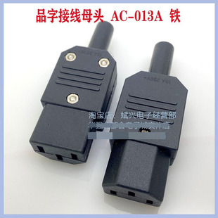 �����Դ���Ӿ����^��늲��^��ĸƷ�ֲ����F �Ӿ��^�ɲ�ʽC13 C14