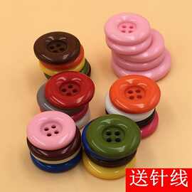 毛呢纽扣扣子圆形衣服钮扣百搭外套扣毛衣睡衣扣子粉色大衣风衣扣