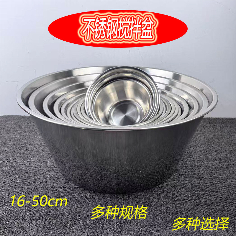 Food-Grade Stainless Steel Basin for Baking, Mixing, and Beating Eggs, Cold Seasoning Seasoning Jar, Flats-Bottomed Slanted Body, Dough Kneading Soup Basin