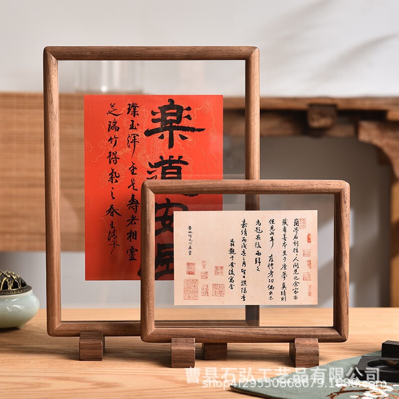 Calligraphy and Painting Frame with Double-Sided Paper-Cutting Design, Black Walnut Solid Wood, Transparent Chinese-Style Base, Photo Frame Display Stand, Creative Calligraphy and Painting Frame with Double-Sided Paper-Cutting Design, Black Walnut Solid Wood, Transparent Chinese-Style Base, Photo Frame Display Stand, Creative