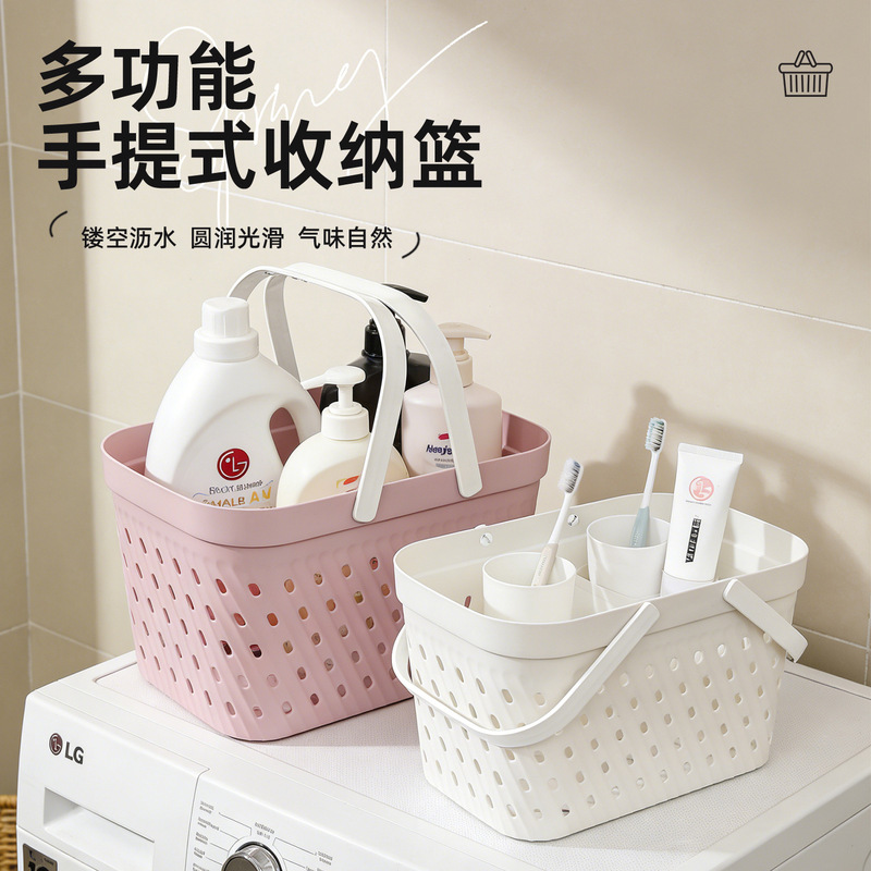 In-Stock Bath Basket, Portable Shower Basket, Bathroom Toiletries Storage Basket, Small Basket, Storage Basket, Plastic Bath Basket In-Stock Bath Basket, Portable Shower Basket, Bathroom Toiletries Storage Basket, Small Basket, Storage Basket, Plastic Bath Basket