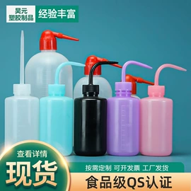 塑料瓶、壶;化妆品包装;洗瓶