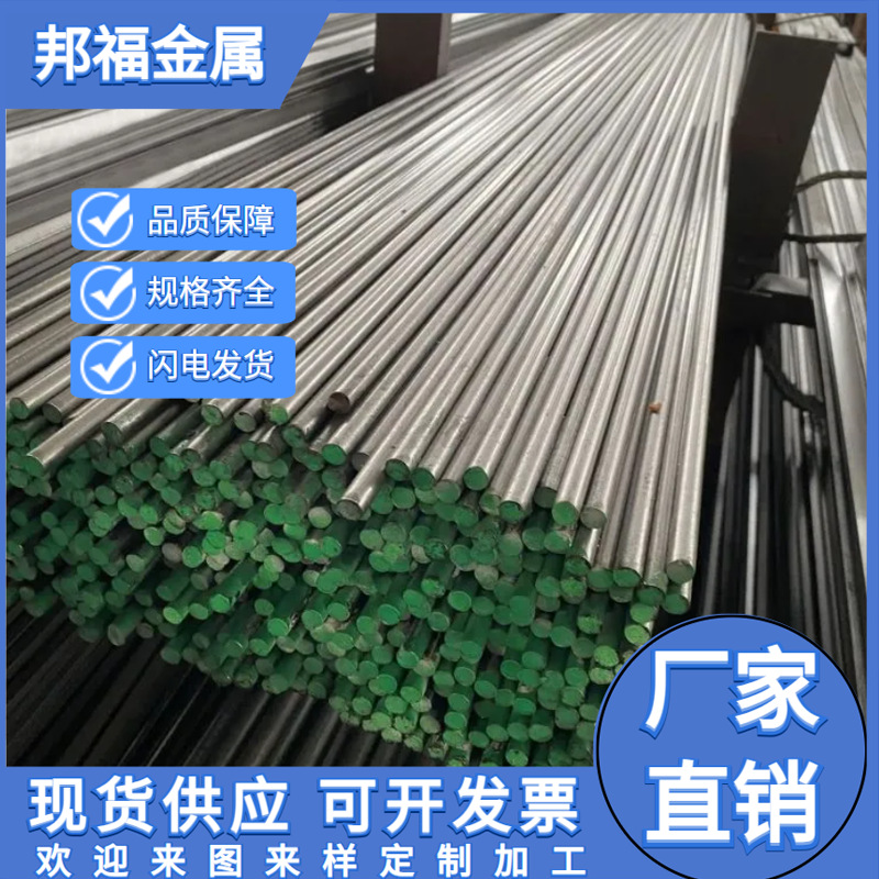 美标1141易车铁实心圆棒 1141易切削钢冷拉棒精密圆棒规格齐全