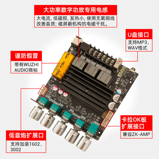 ST21 Bluetooth digital power amplifier board 2.1 channel 100W 100W 200W subwoofer TPA3221 support APP