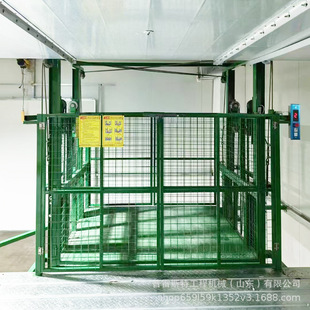 Warehouse Pick-Up Four-Column Rail Freight Elevator Supply Factory Hydraulic Freight Elevator Two-Story Workshop Simple Cargo Lifting Platform