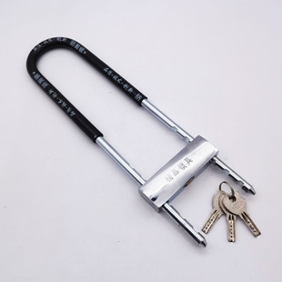 Glass door lock u-shaped lock lock set double door mortise lock glass lock sliding door long lock store u-lock outdoor u-shaped lock