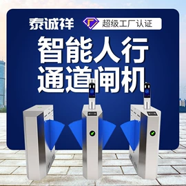 伸缩门;升降路桩;平移门