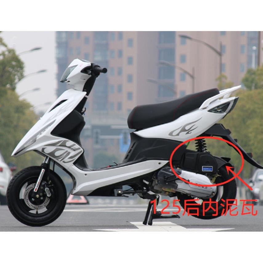 GY6 de goma blanda scooter de fuego fantasma ciclomotor placa de arcilla trasera Fuxi Qiaoge 125 guardabarros interior trasero Xunying