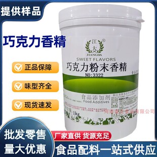 �ɿ����㾫 ʳƷ�� �����ɿ�����ĩ�㾫��s�ɿ�����۴������l