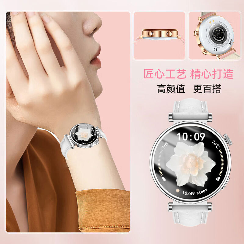 Smart Watch for Women, Fashionable, Multi-Functional Message Reminder, Bluetooth Call, Offline Payment, Sleep Monitoring