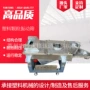 塑料颗粒造粒震动筛