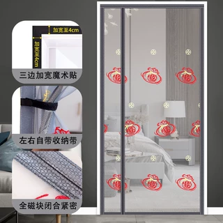 侧开防蚊门帘定制 免打孔自粘磁吸门帘新中式金刚网防蚊虫门帘