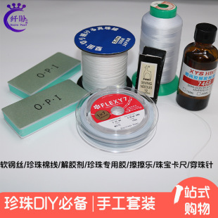 �����ֹ�DIY�������龀ܛ䓽z�zˮ�������ֹ�DIY���߰�ԭ���OӋ