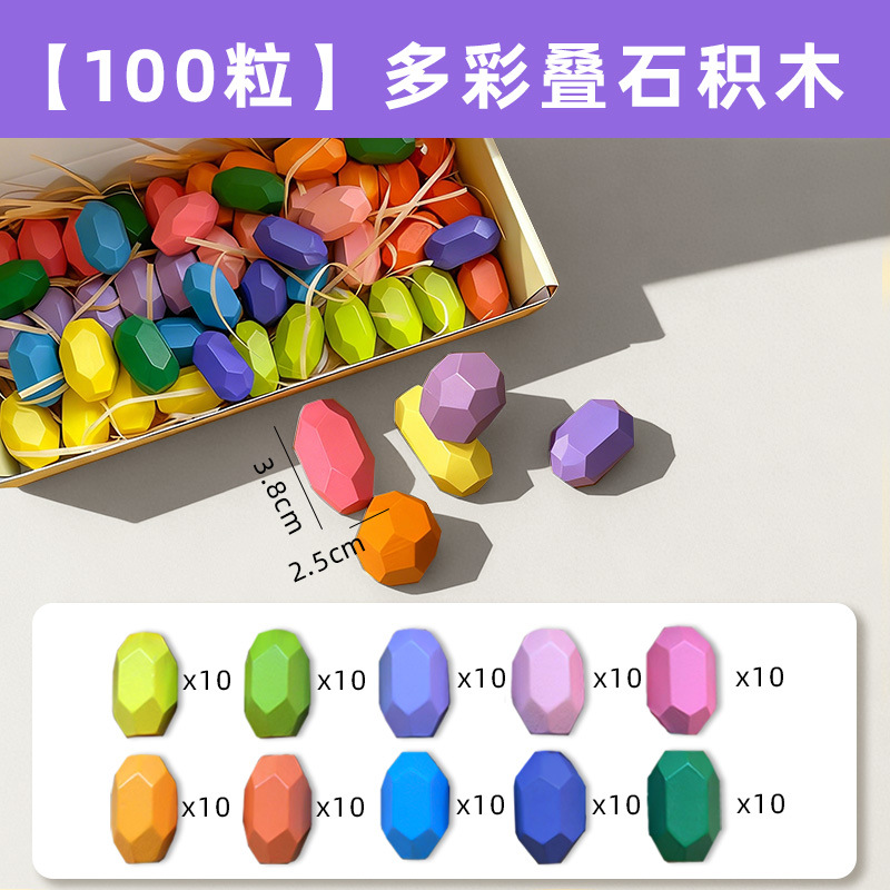 国境を越えた積み木のおもちゃ、幼児教育、知育、組み立てブロック、ジェンガ、卸売、赤ちゃん、女の子、幼稚園の贈り物