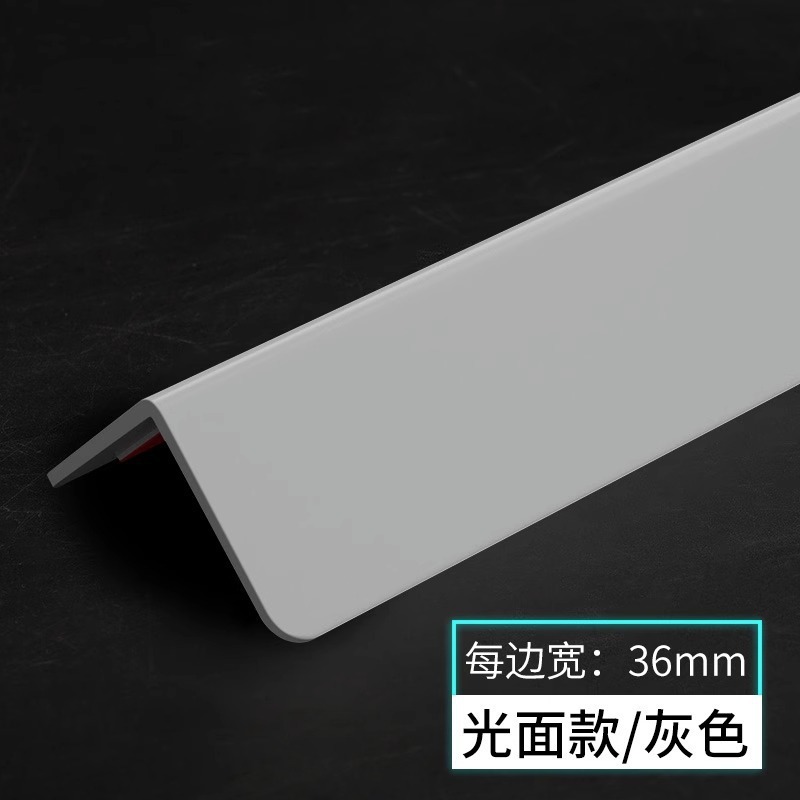 PVC护角条护墙角保护条阳角护角条墙护角瓷砖居家直角包边防撞条|undefined