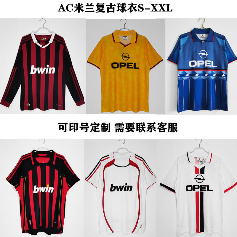 AC Milan 06 Champions League final version retro jersey 22 Kaka 1995 main guest long sleeve shorts classic football uniform