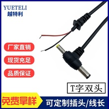 T���^5.5*2.5 4.0*1.7���^�Դ���p�^5*5β���m����dc�B�����L��