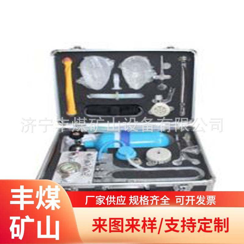 矿用自动苏生器 供应正负压自动呼吸器  矿用自动救生器  规格全