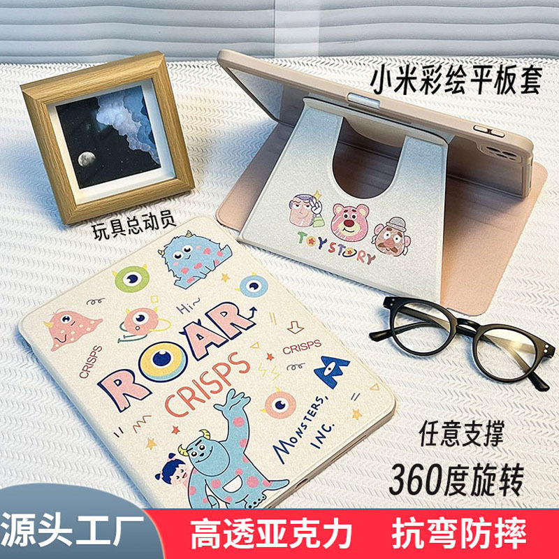 Suitable for millet flat 6 protective cover with pen slot 5pro11 acrylic anti-bending 360 rotating painted protective shell