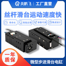 28/42΢�Ͳ��M늸׻�̨ģ�M�߾��ȝL��z�U늄��ƗUƽ̨24V�}�_