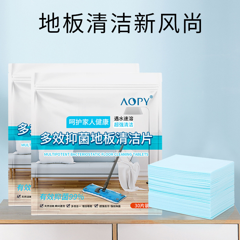 床洗浄シート清香型汚れ除去木タイル家庭用モップ洗浄剤留香抗菌多効果神器|undefined