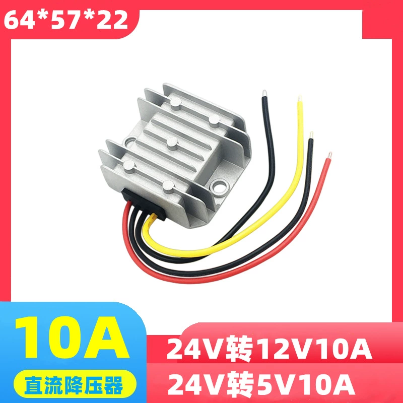 Преобразователь питания, установленный на транспортном средстве, 24 В понижающий модуль 12 в4a DC-DC Трансформатор, понижающий источник питания постоянного тока 5V5A