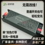 普通三线变光驱动灯条