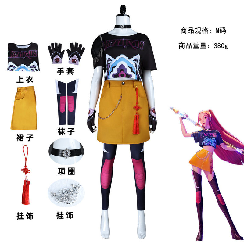 跨境Demon Hunters猎魔女团Golden黑金打歌服 鲁米佐依米拉cos服|undefined