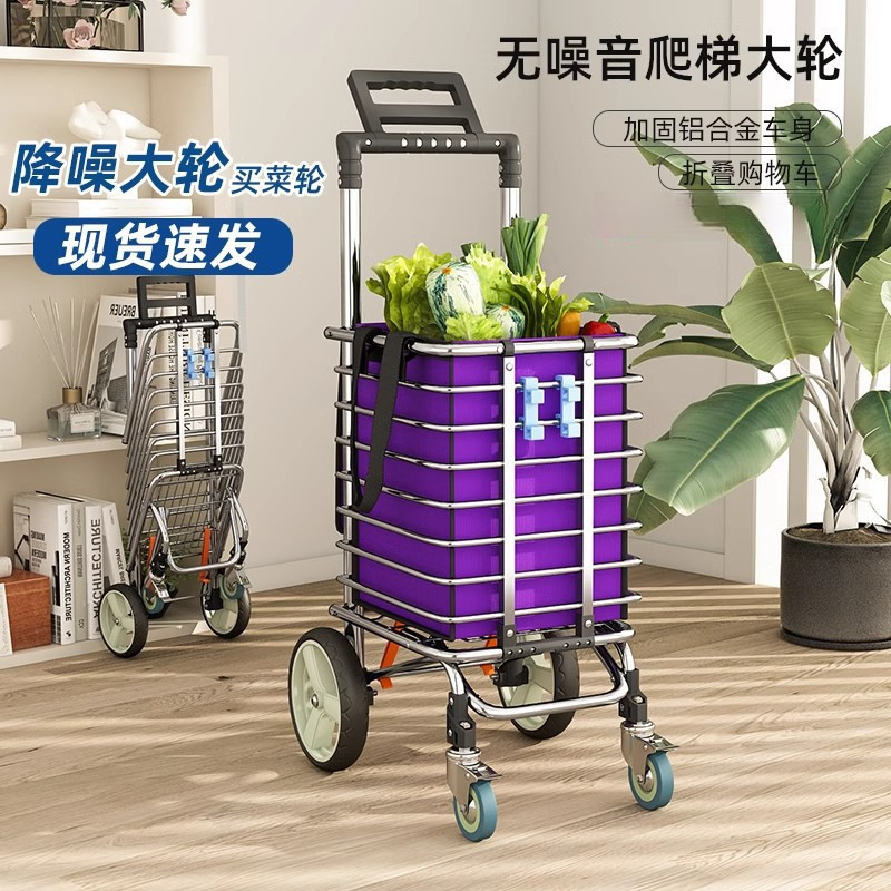 Grocery Shopping Cart, Portable Shopping Cart, Stair Climbing Trolley, Foldableing Lightweight Household Vegetable Trailer for the Elderly