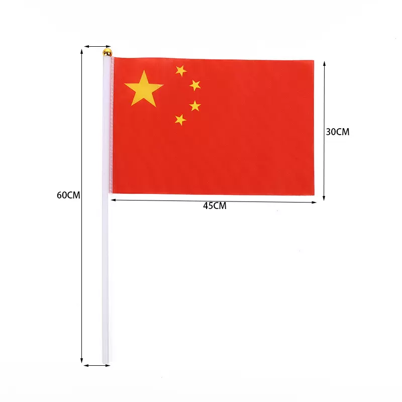 6号30*45中国旗手摇旗小红旗五星红旗带杆足数国庆手持庆典必备